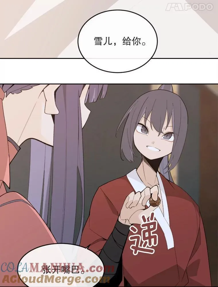 魔剑王漫画,469.和好（完）64图