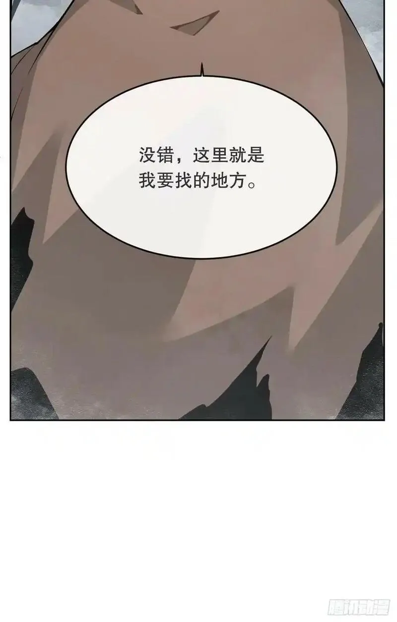 魔剑王漫画,449.拉库尔9图