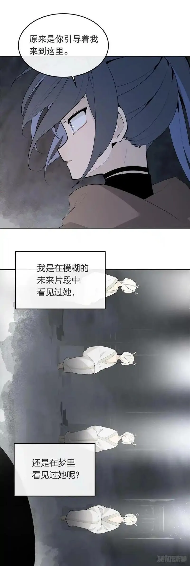 魔剑王漫画,449.拉库尔24图