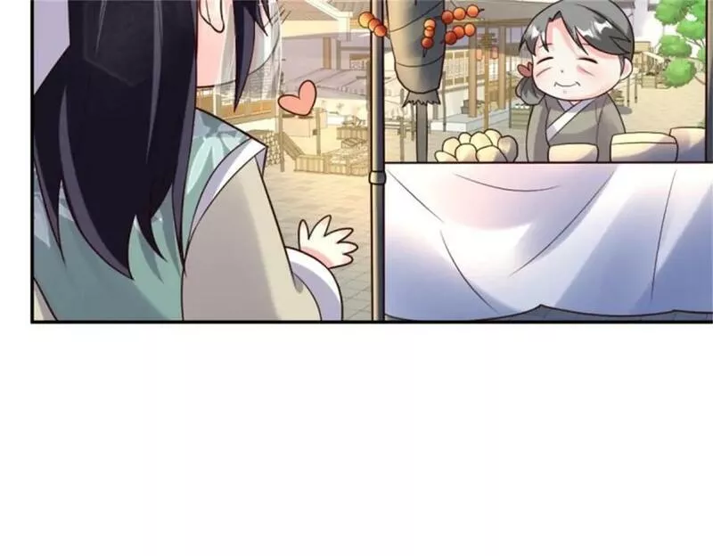 这个王爷他克妻漫画下拉式免费漫画,217 飞升大陆70图