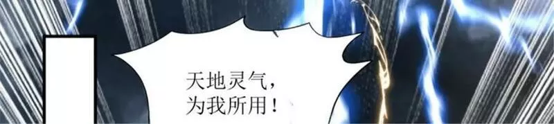 这个王爷他克妻漫画下拉式免费漫画,219 我们的以后51图