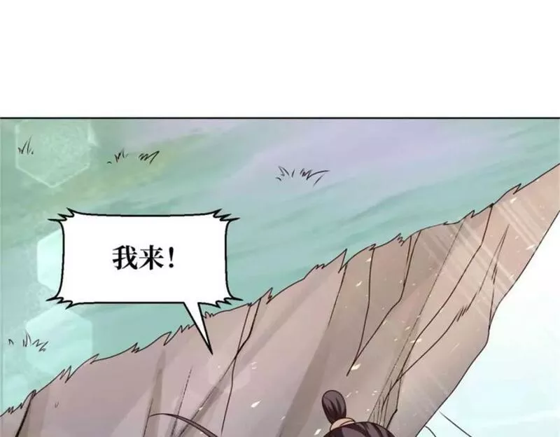 这个王爷他克妻漫画下拉式免费漫画,220 被拒绝了？46图