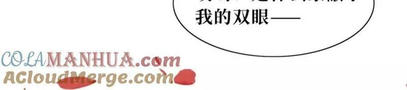 这个王爷他克妻漫画下拉式免费漫画,220 被拒绝了？105图