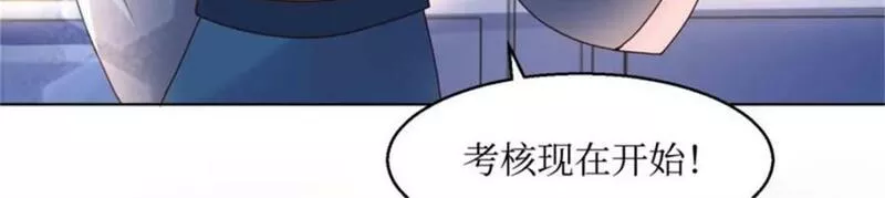 这个王爷他克妻，得盘!漫画,220 被拒绝了？6图