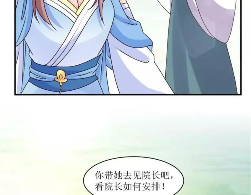 这个王爷他克妻，得盘!漫画,221 圣子35图