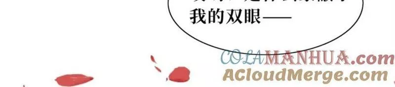 这个王爷他克妻，得盘!漫画,221 圣子113图