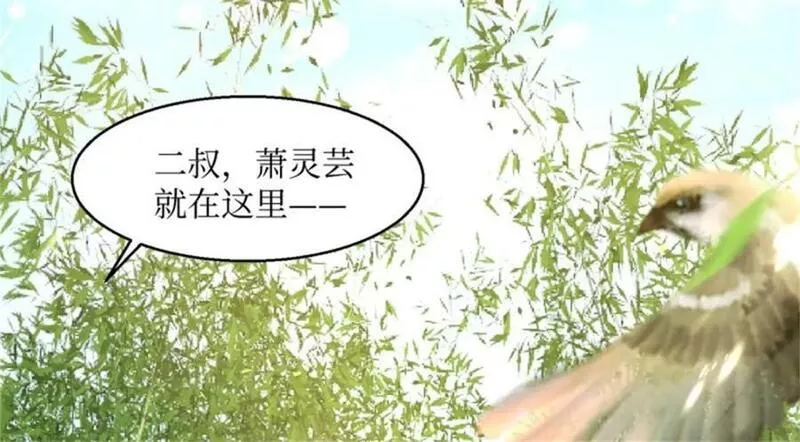 这个王爷他克妻得盘免费漫画漫画,22248图