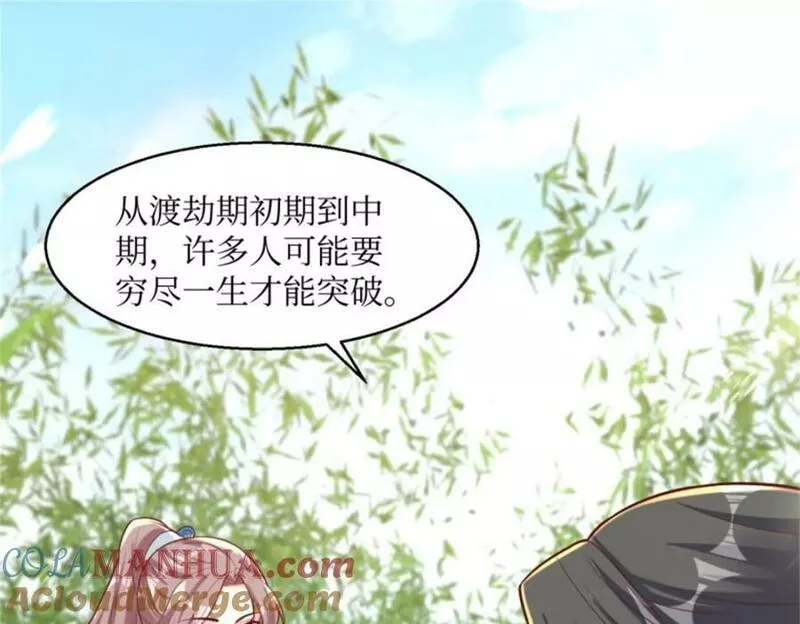 这个王爷他克妻得盘免费漫画漫画,22285图