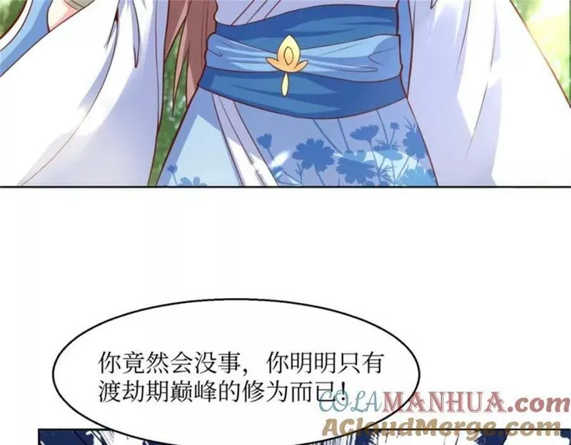 这个王爷他克妻得盘免费漫画漫画,22279图