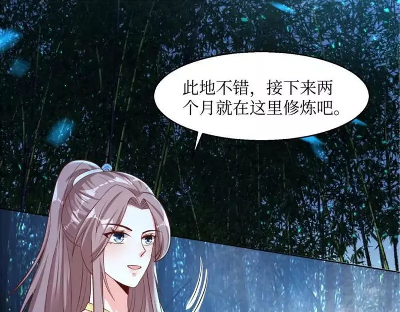 这个王爷他克妻，得盘!漫画,22236图