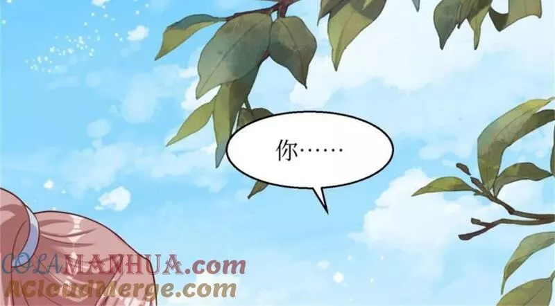 这个王爷他克妻，得盘!漫画,2227图