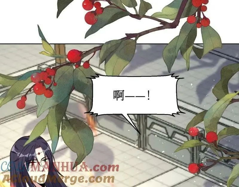 这个王爷他克妻得盘免费漫画漫画,第228话 226 夜寒出轨？89图