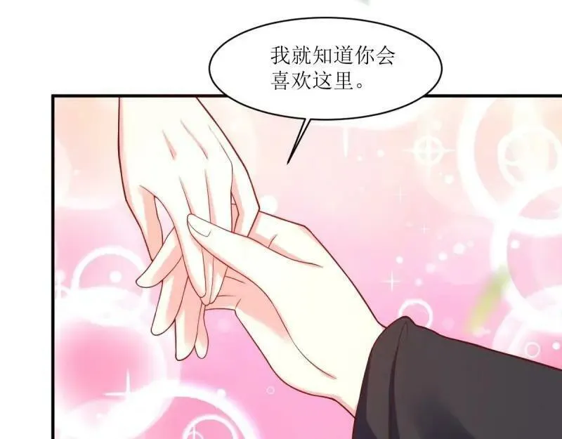 这个王爷他克妻漫画下拉式免费漫画,第229话 227 一家三口团聚11图