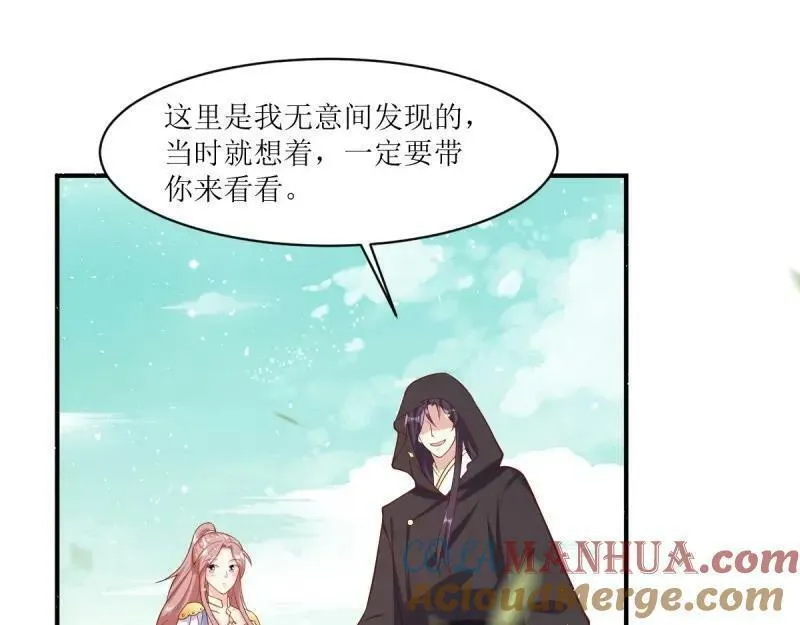 这个王爷他克妻漫画下拉式免费漫画,第229话 227 一家三口团聚13图