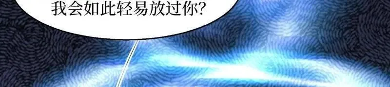 这个王爷他克妻，得盘!漫画,第230话 228 你应受罚24图