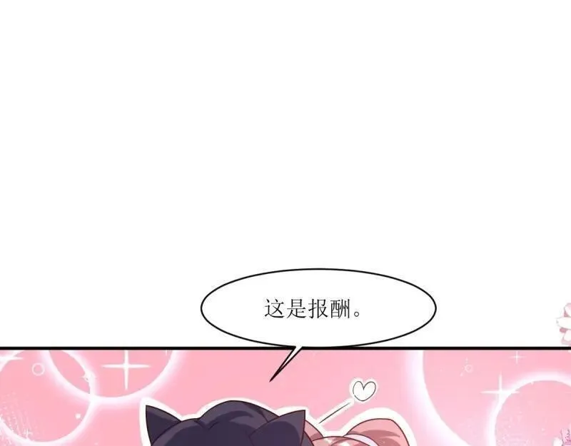 这个王爷他克妻得盘漫画免费下拉式漫画,第233话 231 美男计40图