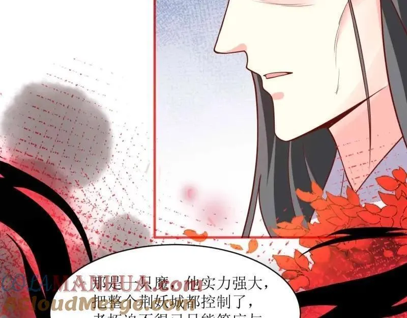 这个王爷他克妻，得盘!漫画,第235话 233 砸场子49图