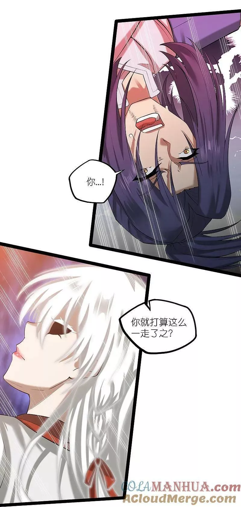 踏碎仙河漫画,第321话 能出去吗？25图