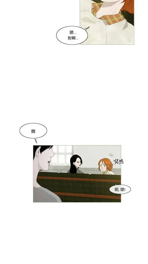 冬之森漫画,第6话42图