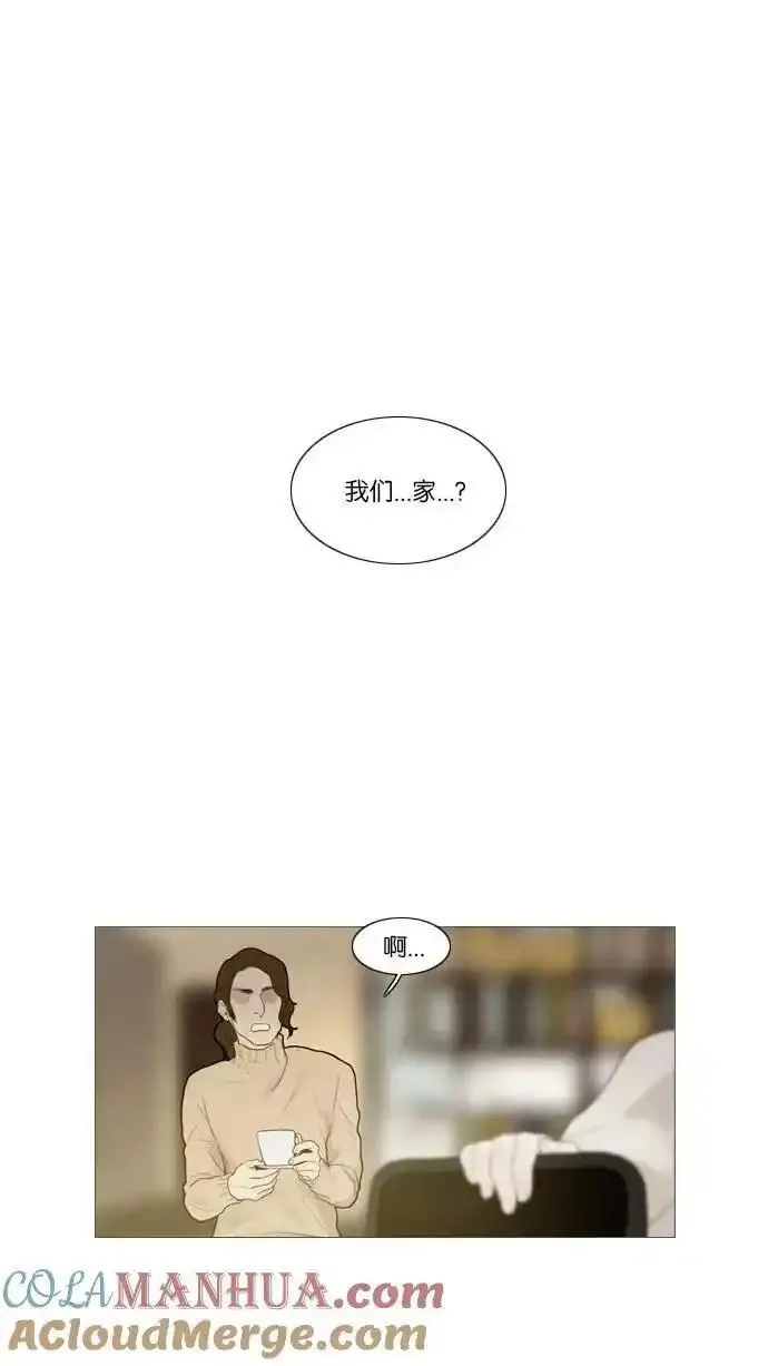 冬之森漫画,第84话5图