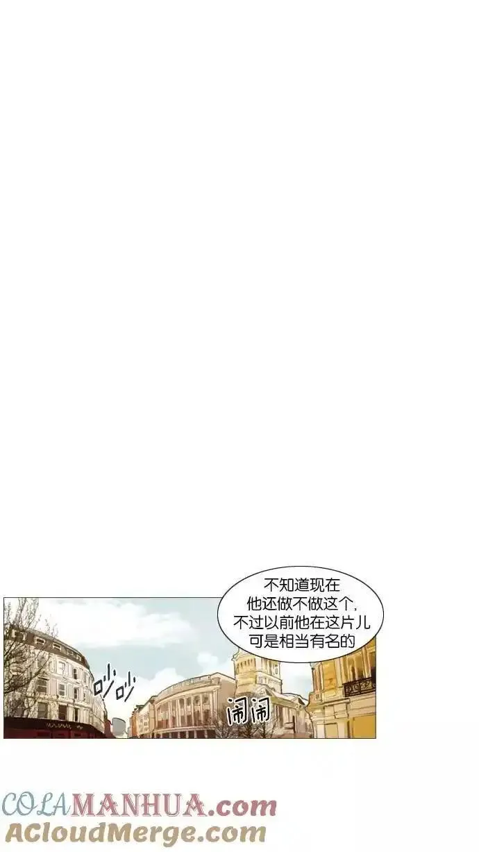 冬之森漫画,第84话19图