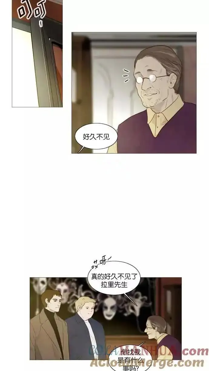 冬之森漫画,第84话25图