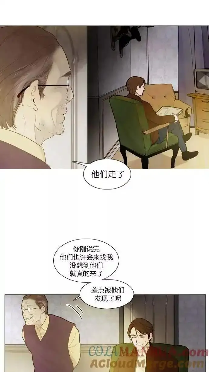 冬之森漫画,第84话37图