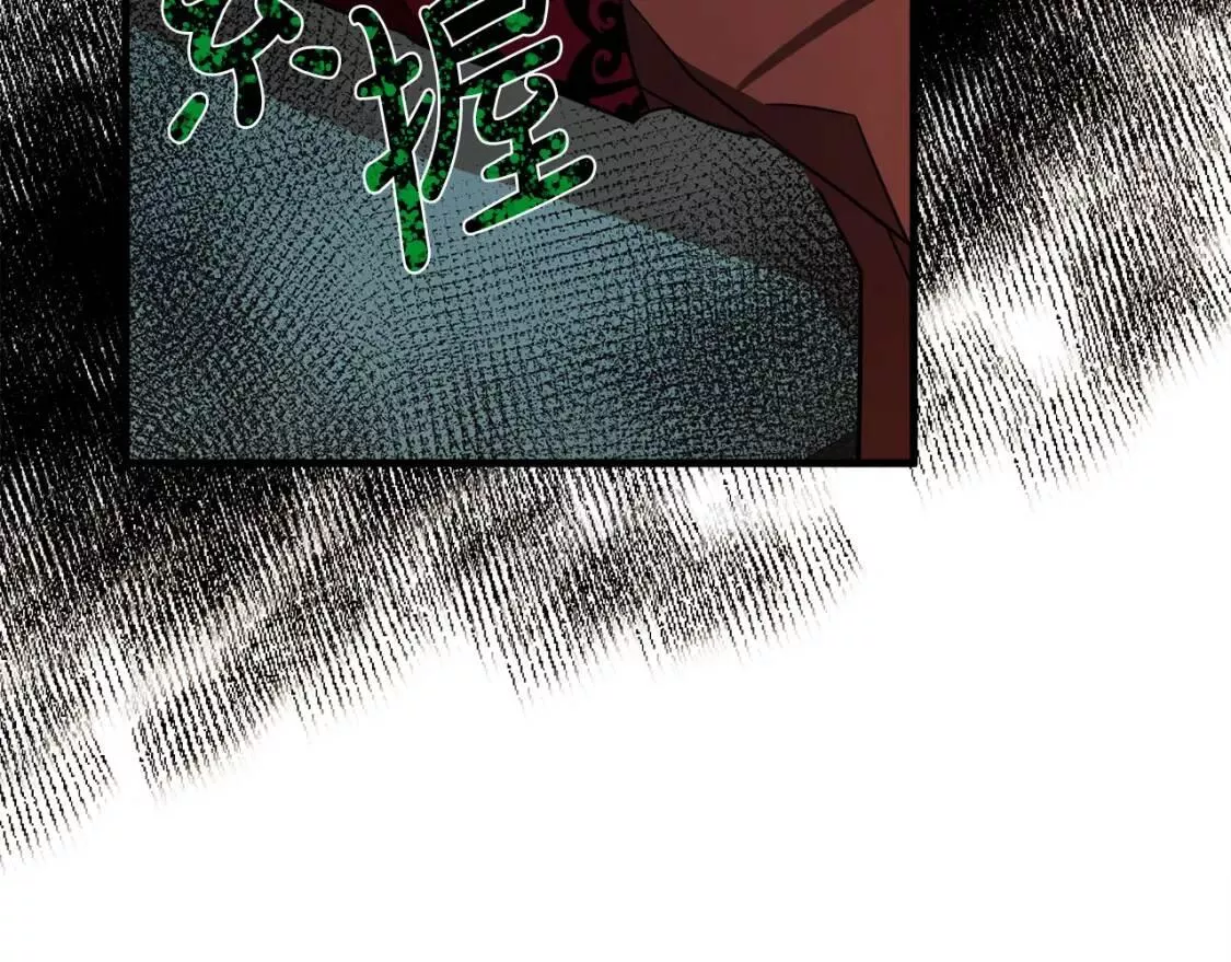 恶女的二次人生漫画免费漫画,第103话 情书25图