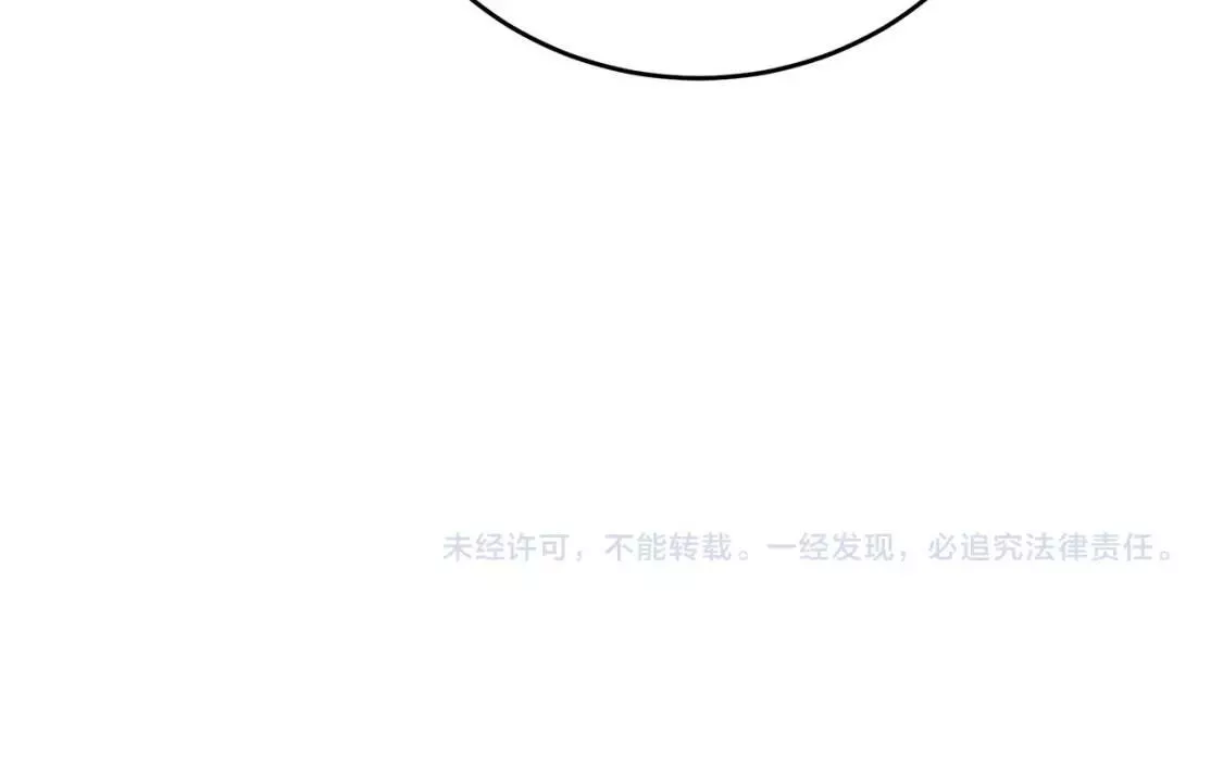 恶女的二次人生漫画免费漫画,第103话 情书210图