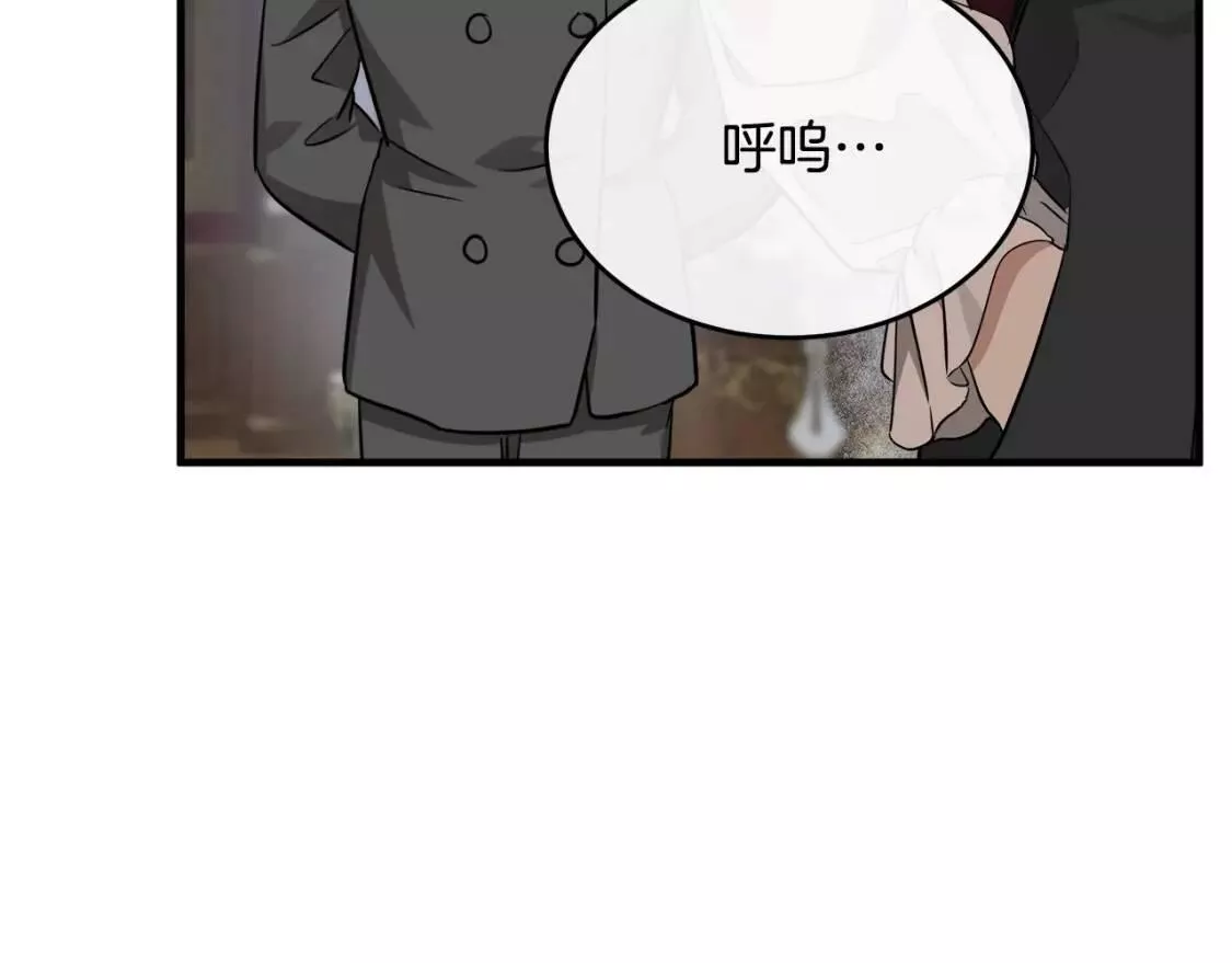 恶女的二次人生漫画免费漫画,第103话 情书42图