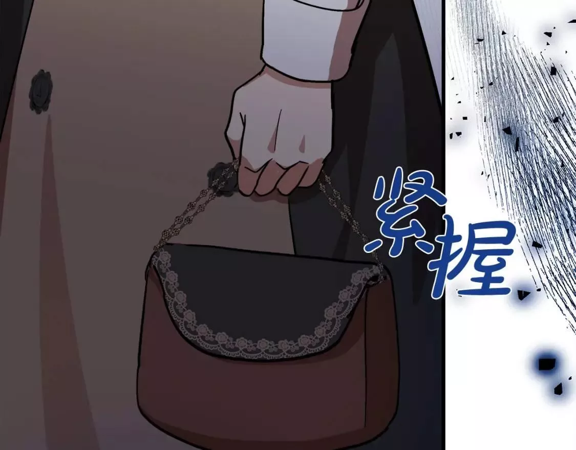 恶女的二次人生漫画免费漫画,第104话 打工仔的告白227图