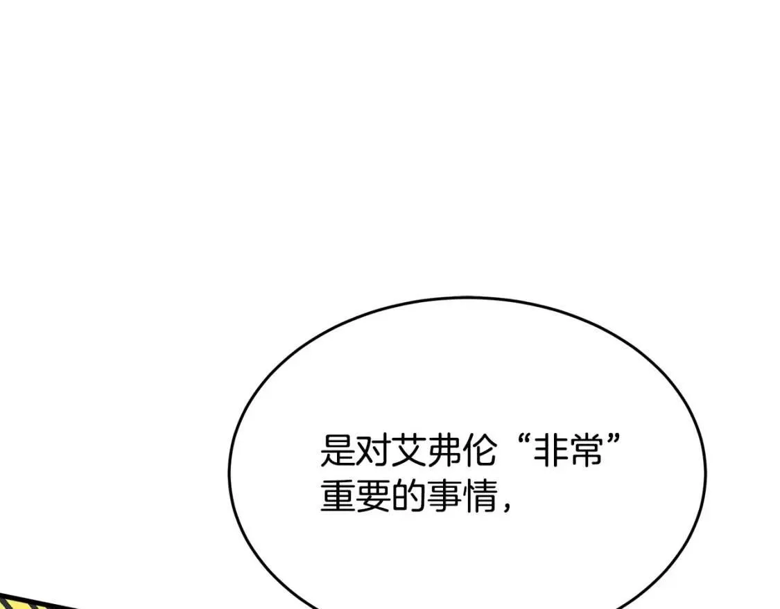 恶女的二次人生漫画免费漫画,第104话 打工仔的告白156图