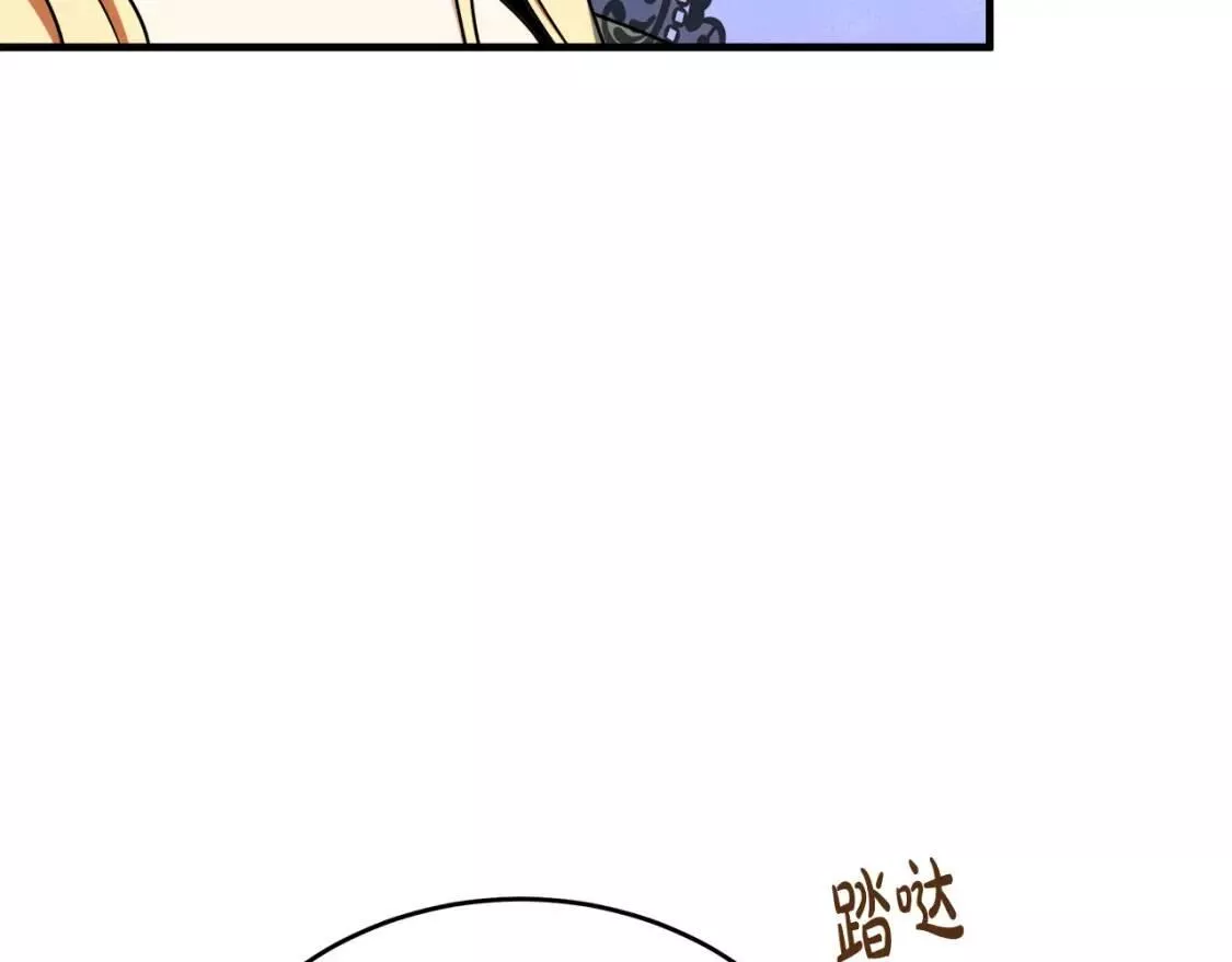 恶女的二次人生漫画免费漫画,第105话 想见她31图