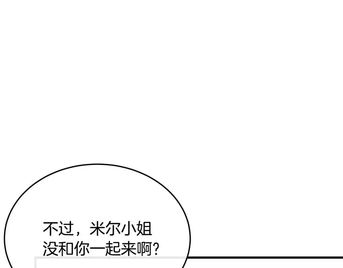 恶女的二次人生漫画免费漫画,第105话 想见她111图