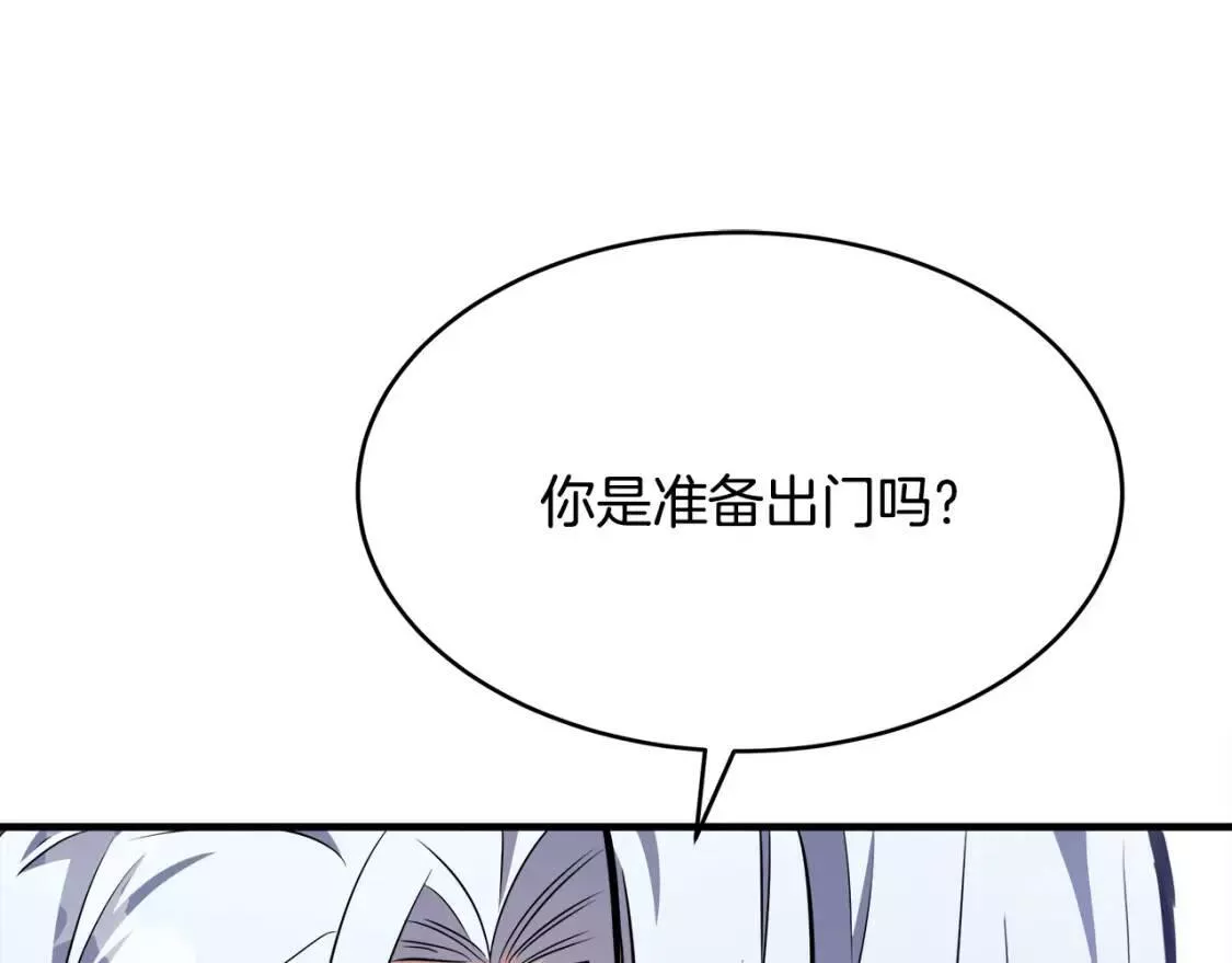 恶女的二次人生漫画免费漫画,第105话 想见她161图