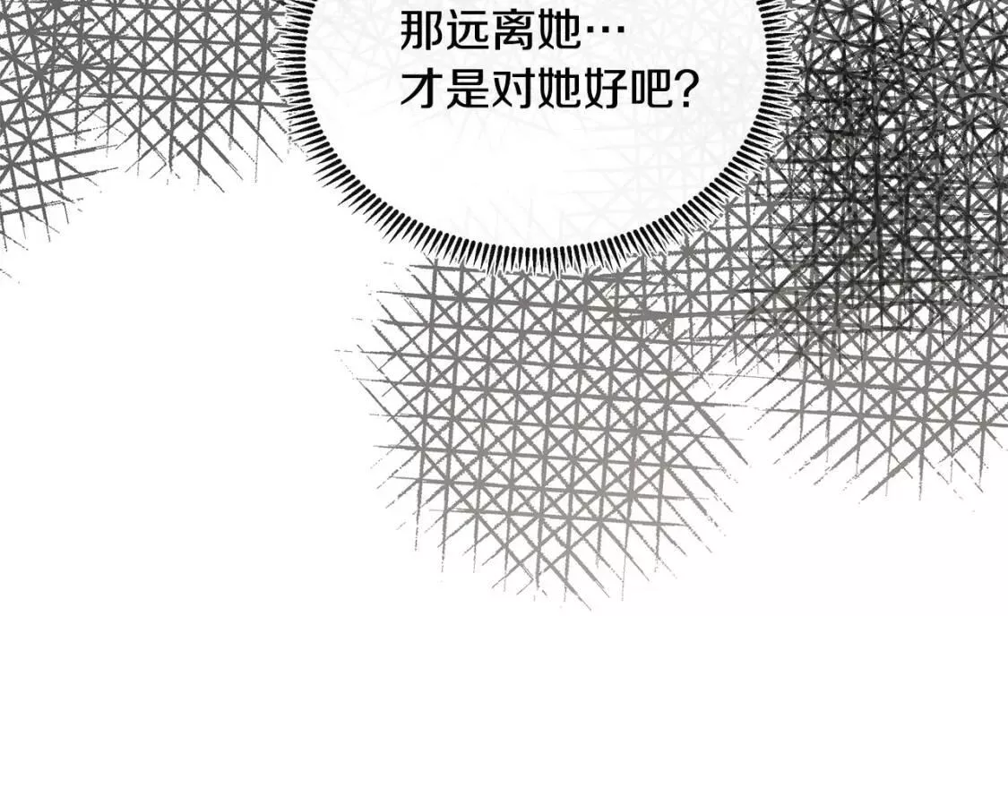 恶女的二次人生漫画免费漫画,第106话 魂牵梦绕171图