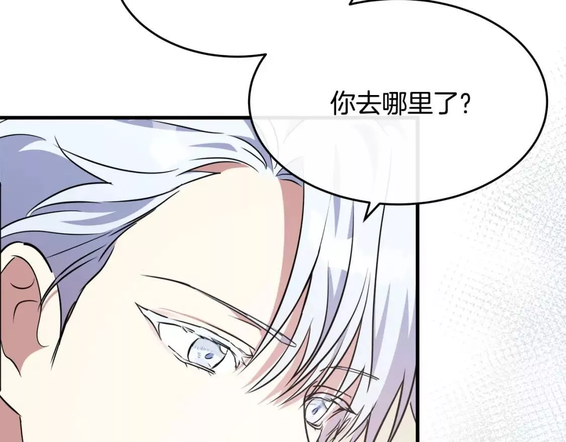 恶女的二次人生漫画免费漫画,第106话 魂牵梦绕25图