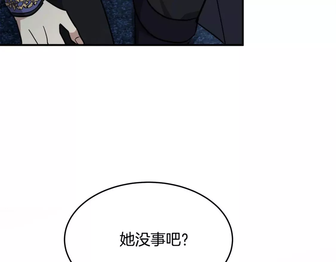 恶女的二次人生漫画免费漫画,第123话 吾乃皇族！114图