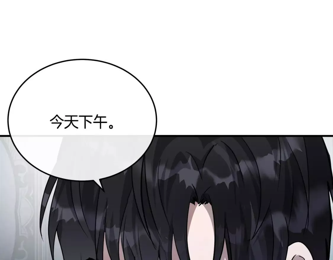 恶女的二次人生漫画免费漫画,第124话 公然挑衅7图