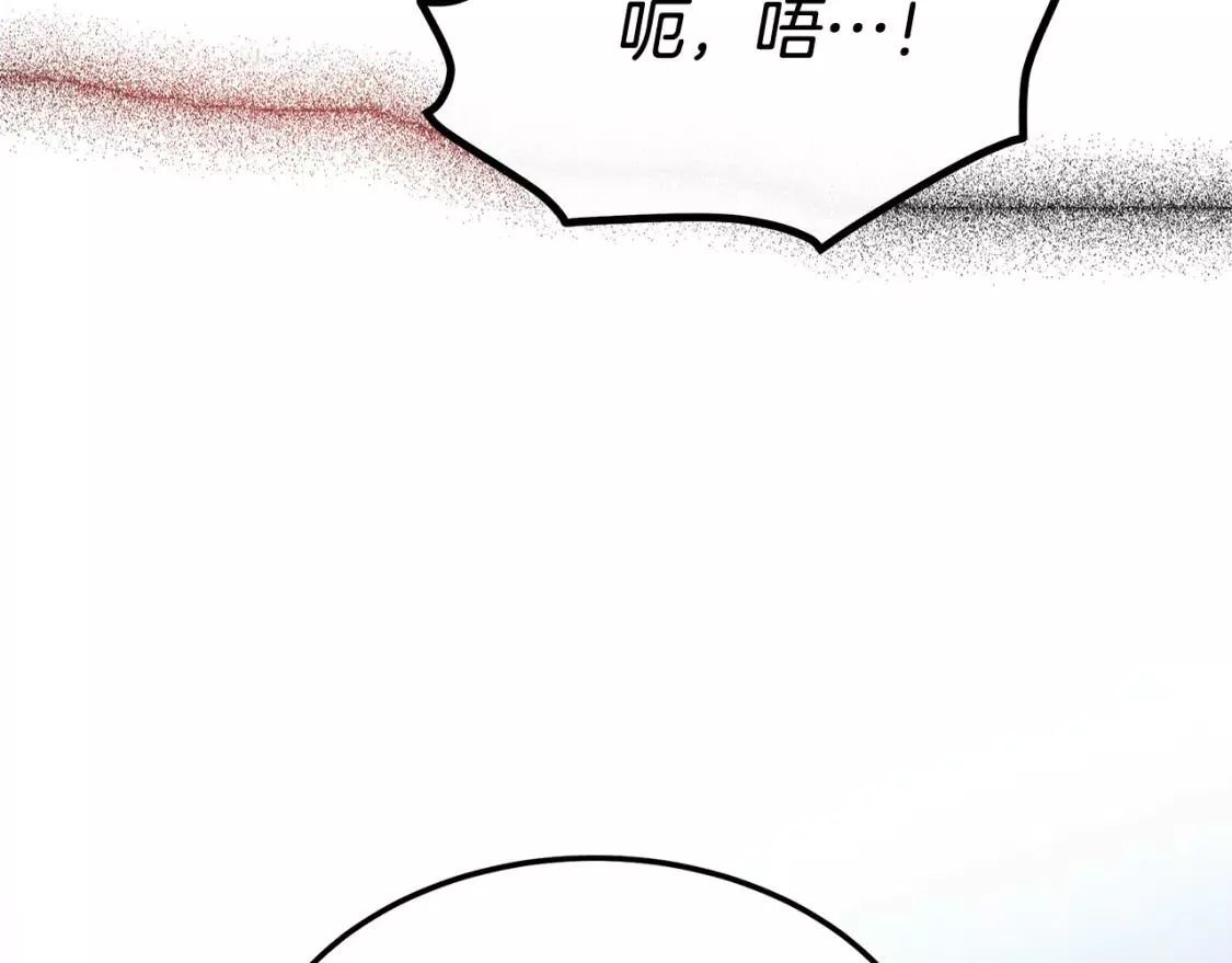 恶女的二次人生漫画免费漫画,第124话 公然挑衅134图