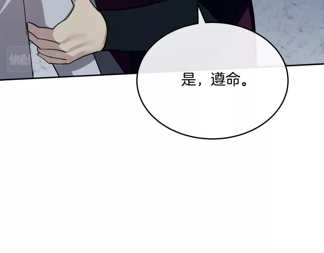 恶女的二次人生漫画免费漫画,第124话 公然挑衅164图