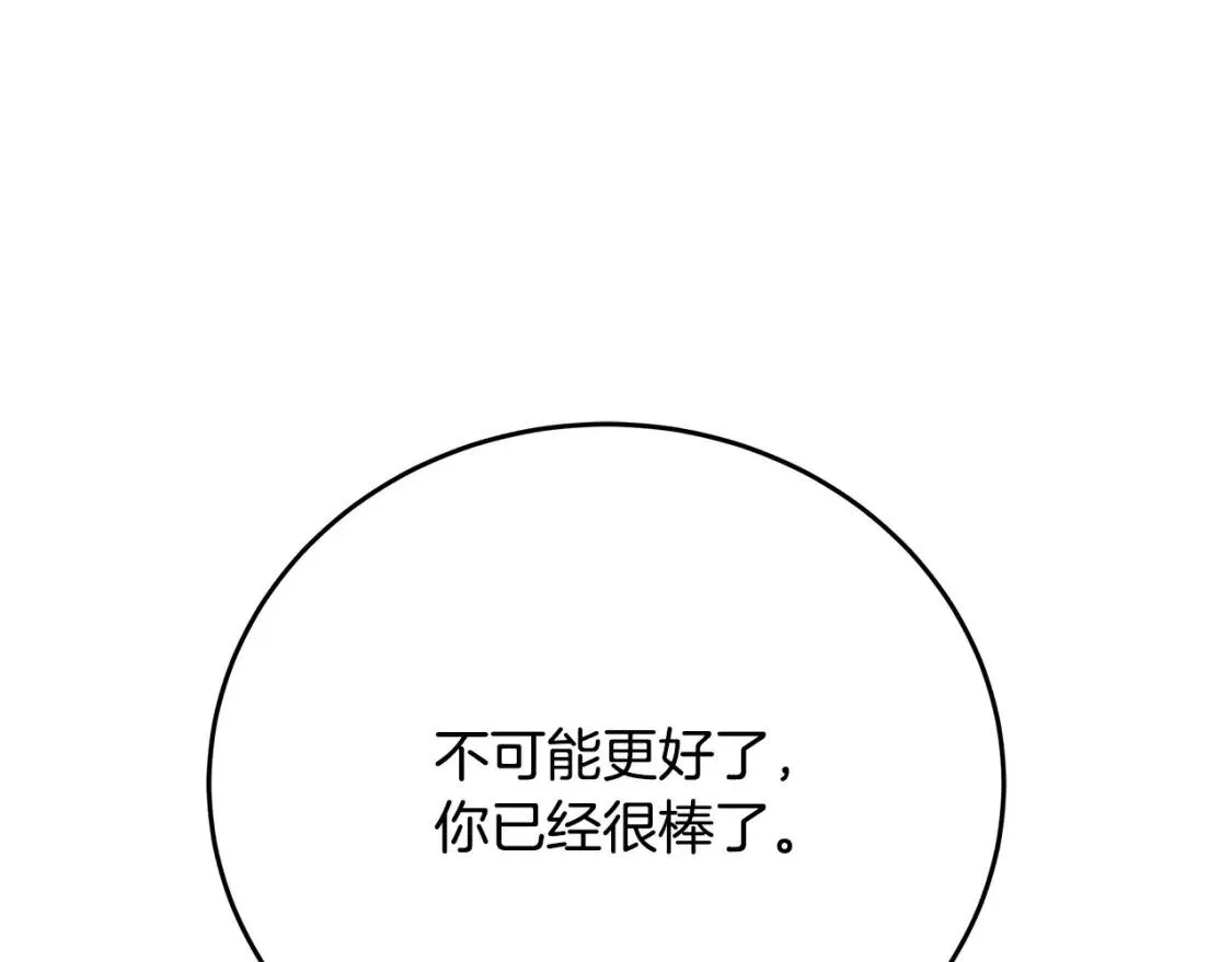 恶女的二次人生漫画免费漫画,第125话 打响舆论战！154图