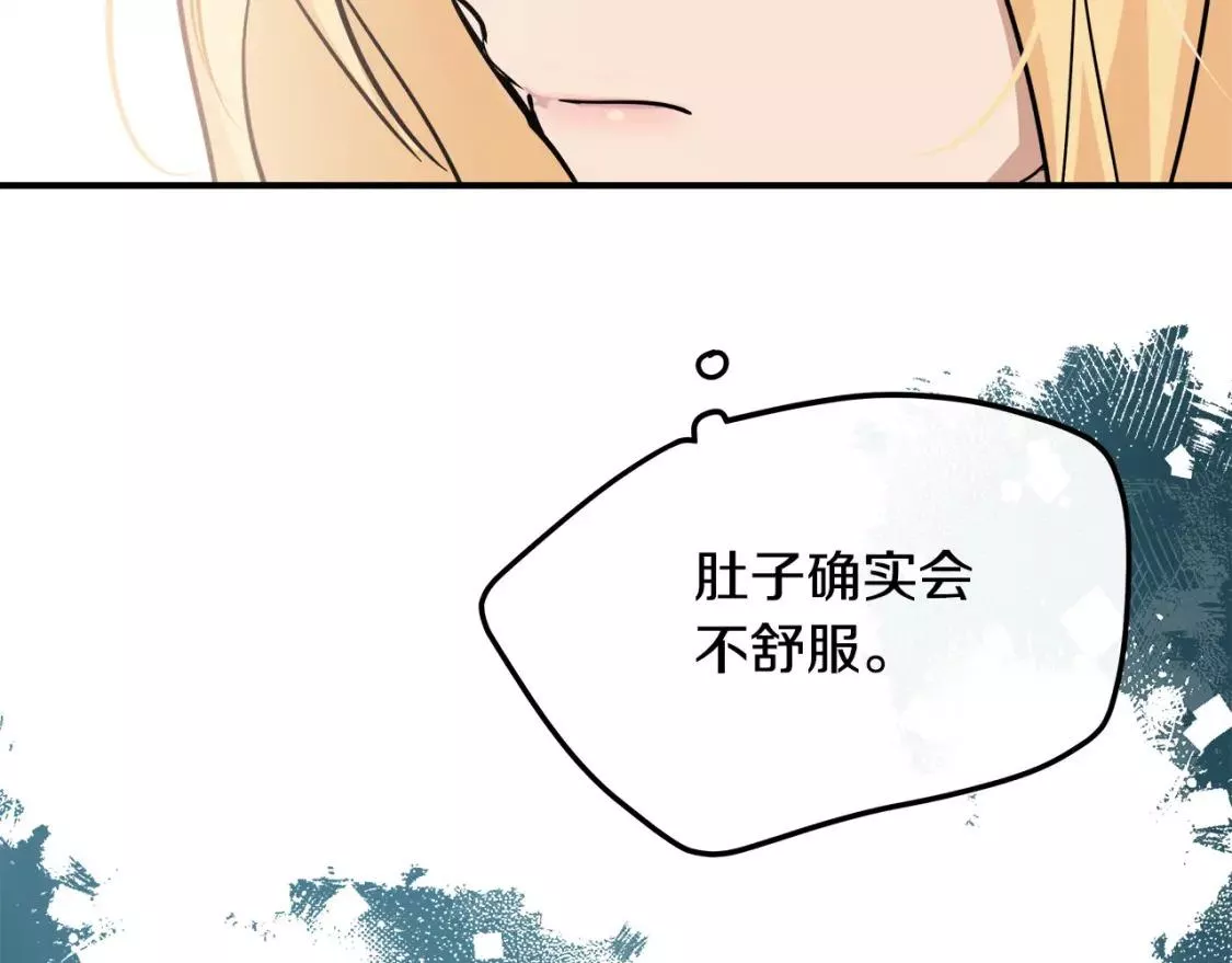 恶女的二次人生漫画免费漫画,第126话 我怀孕了？！203图