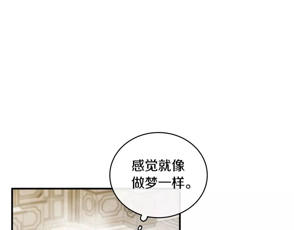 恶女的二次人生漫画免费漫画,第129话 老公的安慰142图