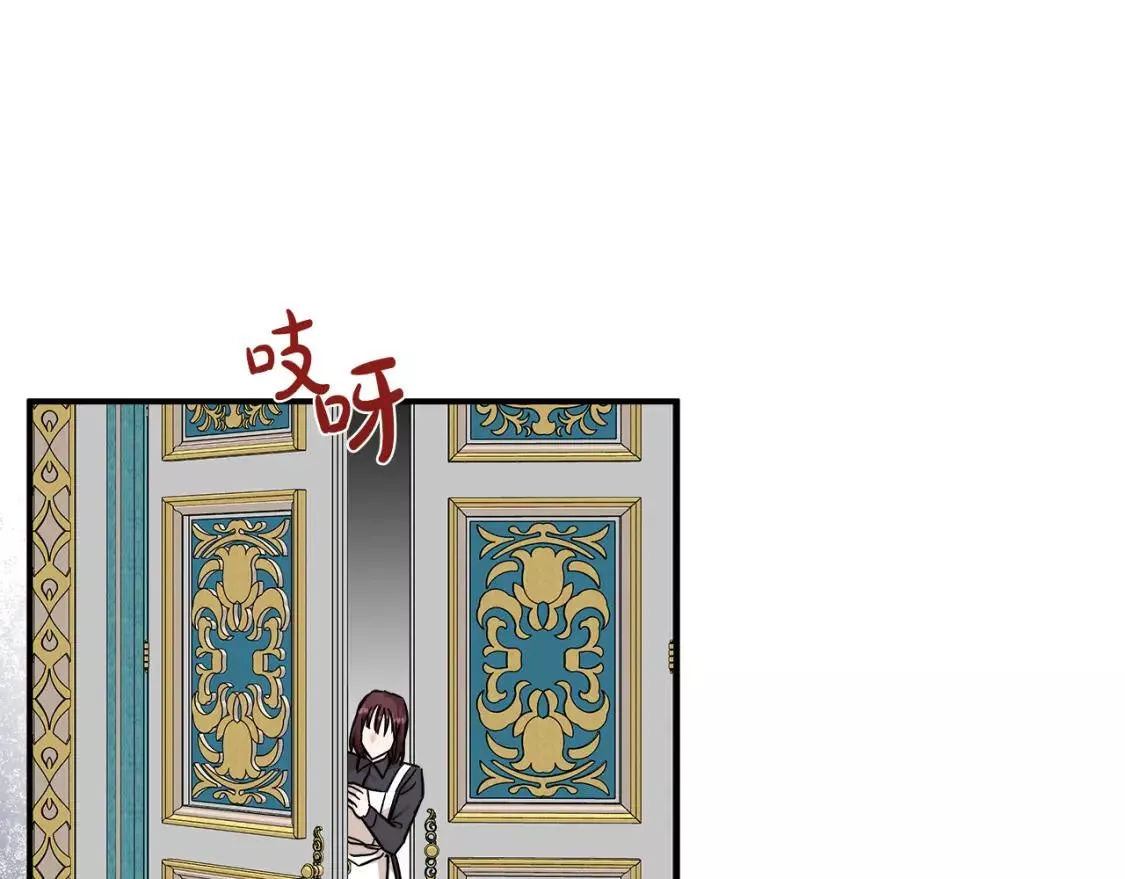 恶女的二次人生漫画免费漫画,第129话 老公的安慰192图