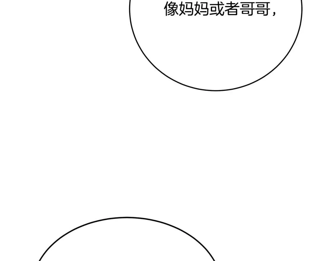 恶女的二次人生漫画免费漫画,第129话 老公的安慰23图