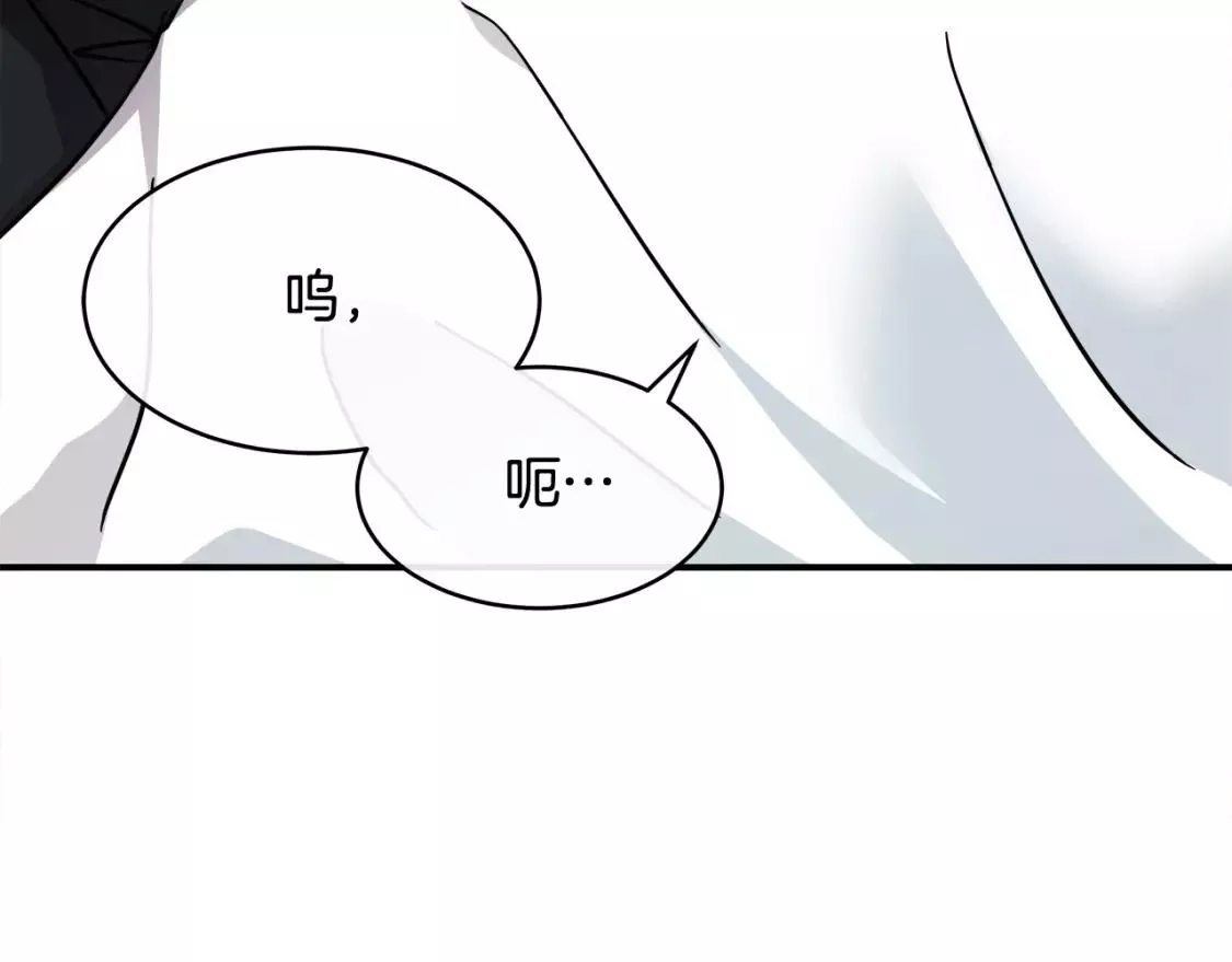 恶女的二次人生漫画免费漫画,第129话 老公的安慰116图