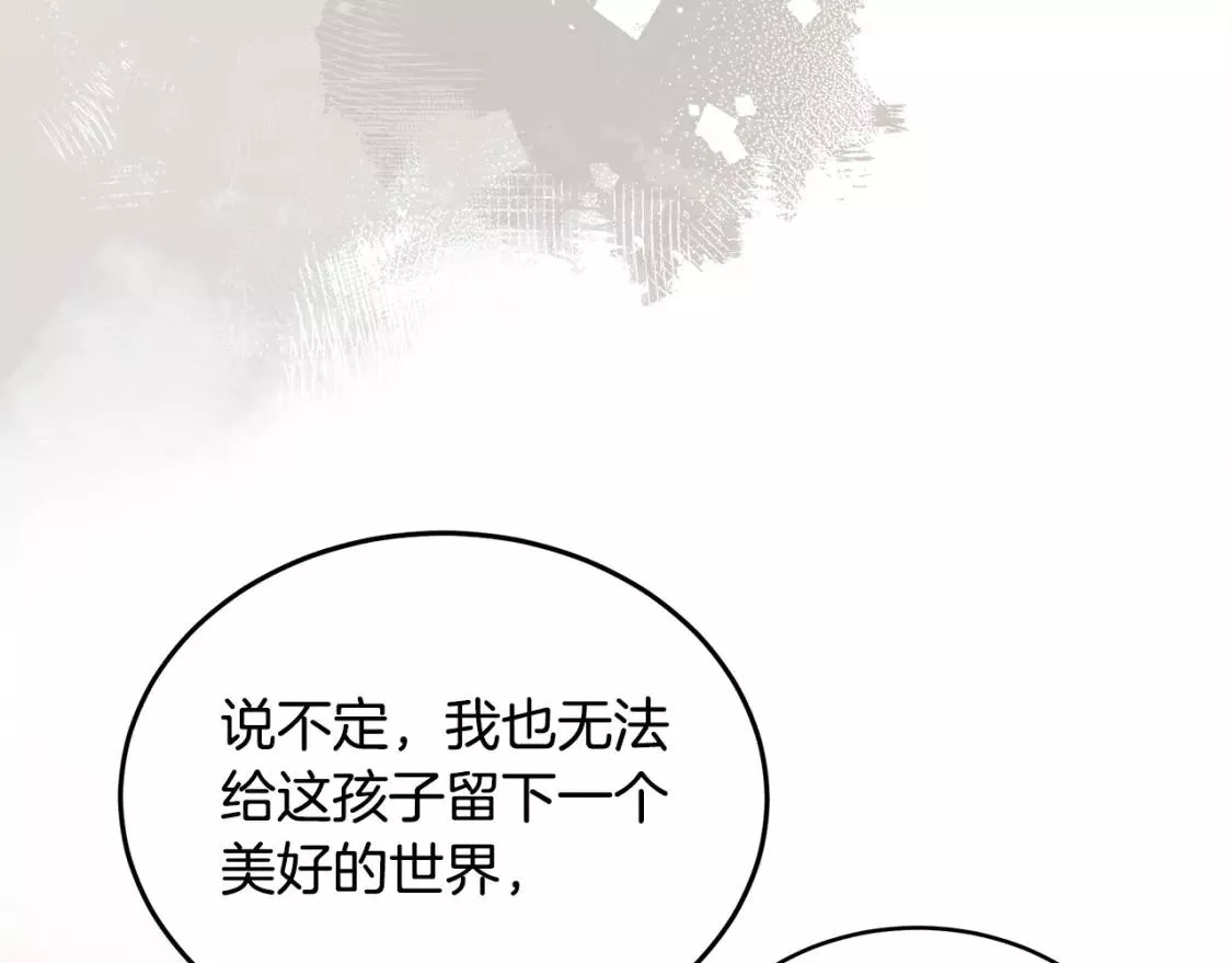 恶女的二次人生漫画免费漫画,第129话 老公的安慰40图