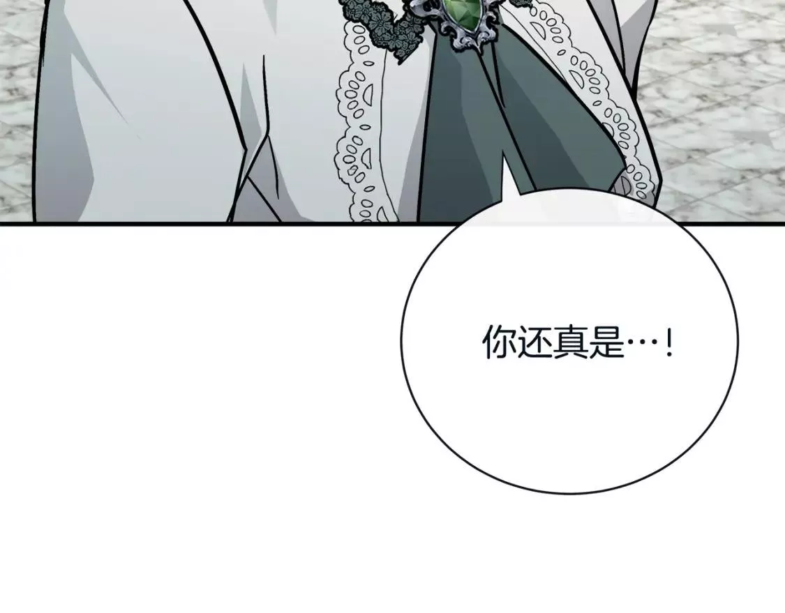 恶女的二次人生在线观看漫画,第131话 中毒76图