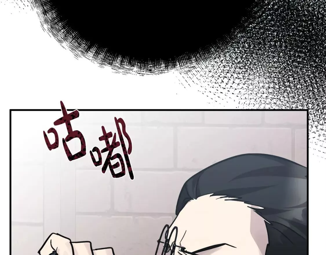 恶女的二次人生在线观看漫画,第131话 中毒214图